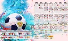 开云app-官方：中足联与与西甲联盟举行会谈，为特巴斯颁发聘书